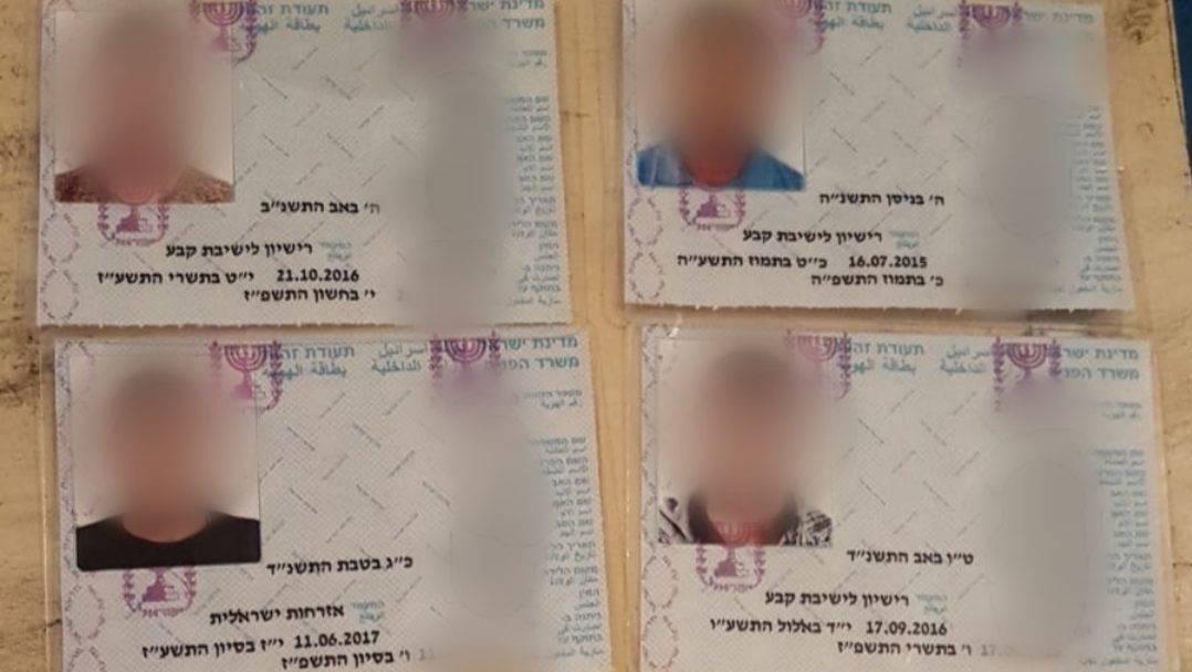צילום: דוברות המשטרה עם תעודות זהות מזויפות: המשטרה עצרה עשרה שב"חים באתר בנייה באשקלון