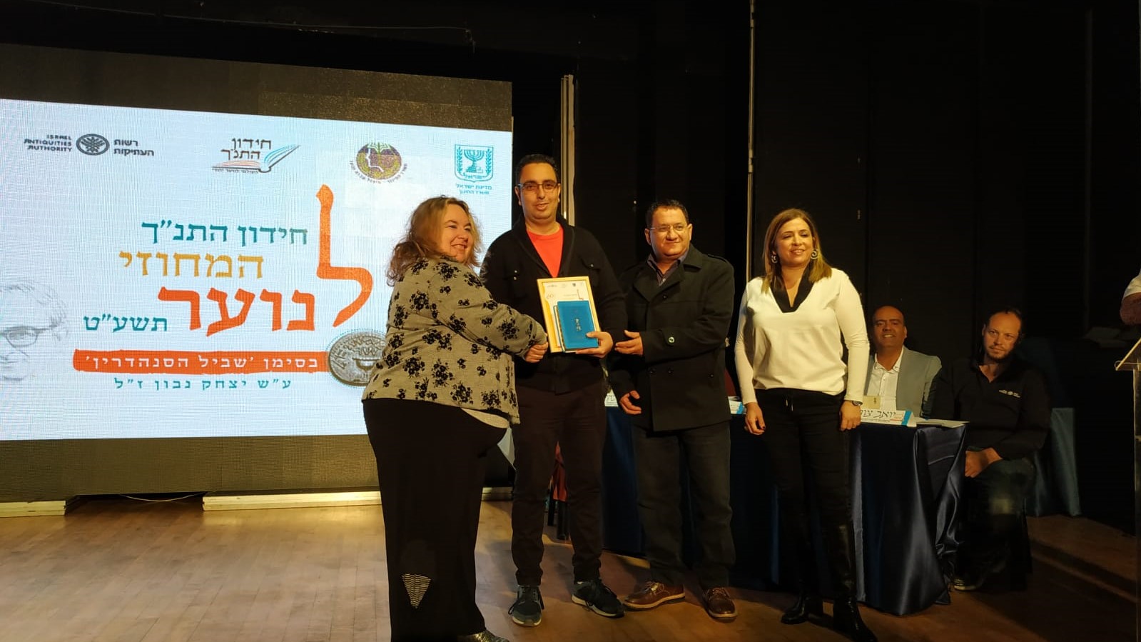 נשר ארחה את חידון התנ"ך המחוזי לנוער