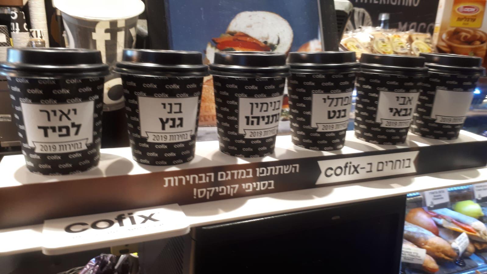 צילום: קופיקס גם לפי קופיקס – הסקר של 0404, שבו נתניהו מוביל בפער עצום על חבורת גנץ, הכי קרוב למציאות