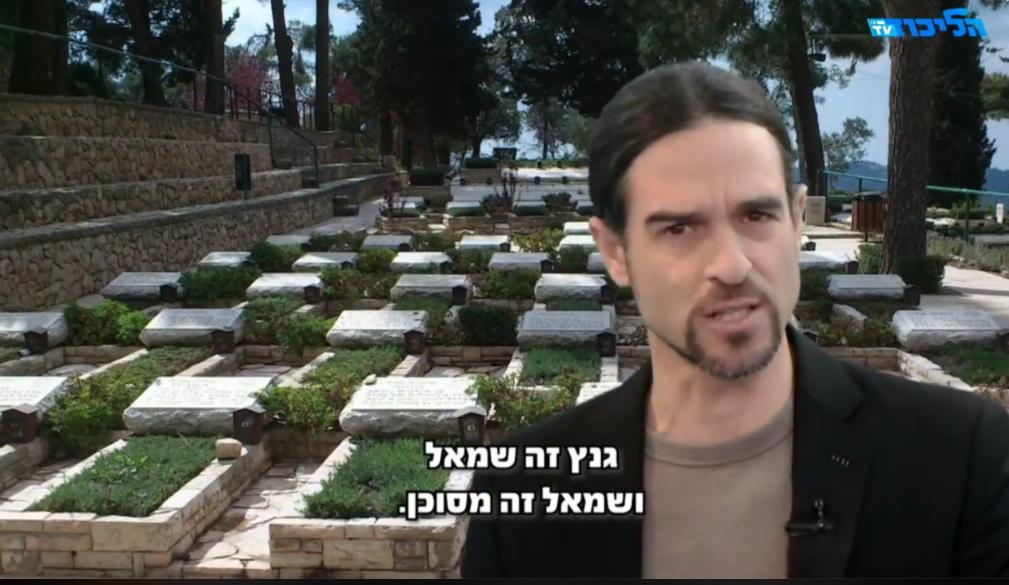 תעמולת בחירות של הליכוד כנגד גנץ ברקע בית קברות עוררה סערה – נתניהו הנחה להסירה