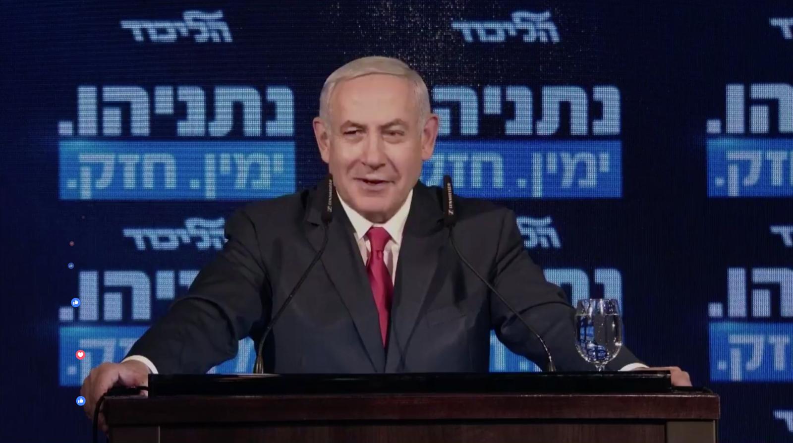 הליכוד:
