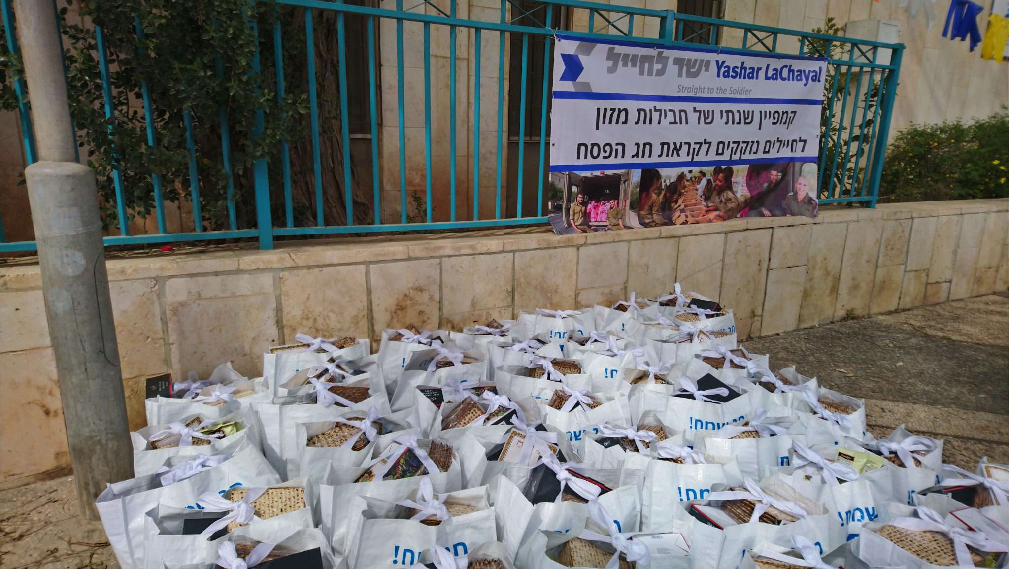 צילום: עמותת ישר לחייל במסגרת התכנית הכלכלית: תוקם קרן מענקים לעמותות בהיקף חסר תקדים של 200 מלש"ח