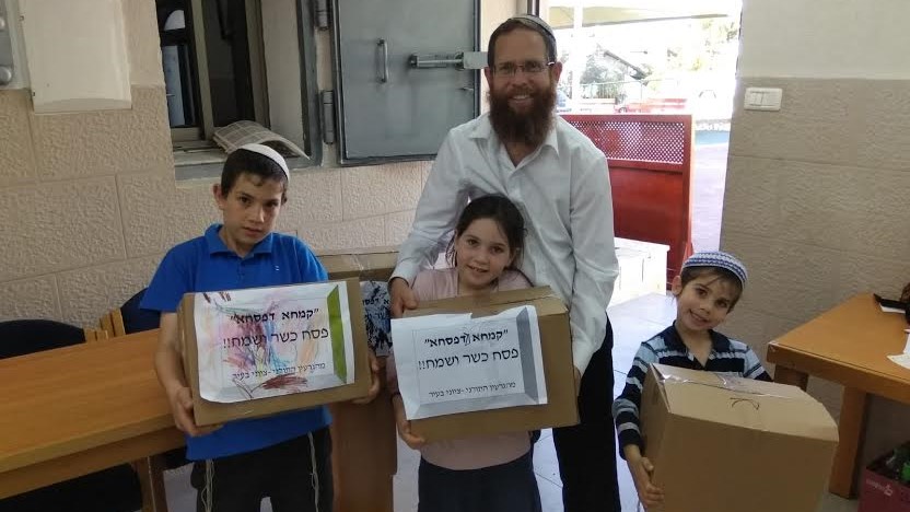 חמישים מנות של אהבה