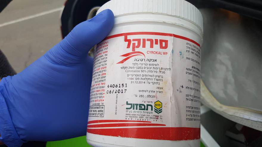 צילום: מירב דפני ואלון בר, המשרד להגנת הסביבה מסכנים את חיינו: מדבירים מתחזים ללא רישיון עם חומרים שאינם מורשים לשימוש