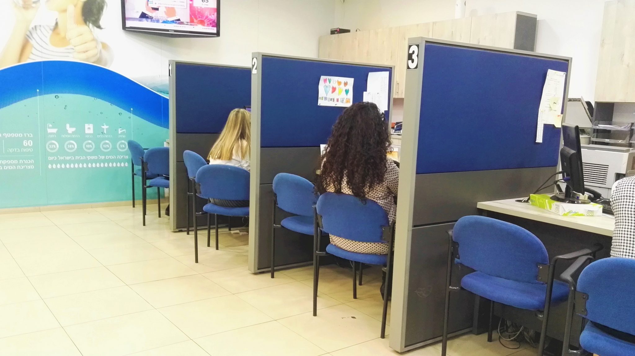 צילום: יח תאגיד המים "מי רקת" יוצא במבצע מחיקת חובות