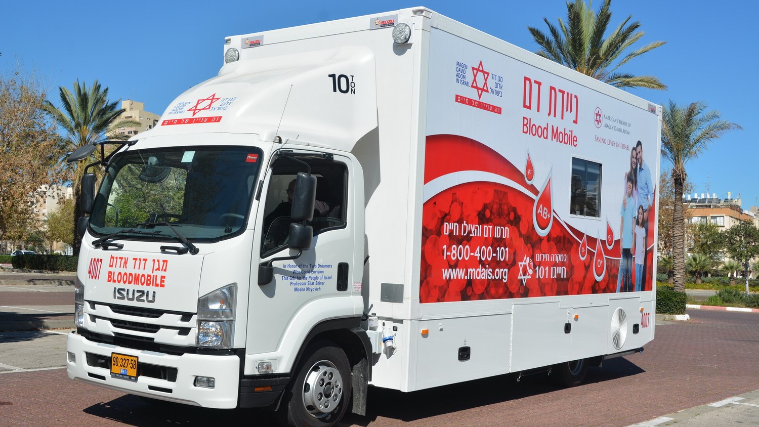 צילום: מיקי פריידין, דוברות מד 24 שנים ברציפות בזיכרון יעקב: מסורת של תרומה ביום הזיכרון