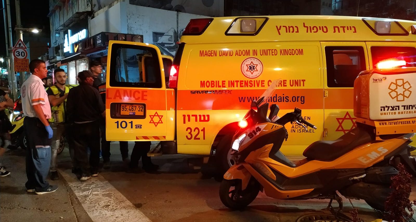 צילום: דוברות איחוד הצלה נהרגו שני ילדים שרכבו על אופניים במהלך כיפור | סיכום האירועים