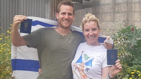 צילום: בשבילי, דרכון ישראלי: קמפיין חדש מטריף את הרשת