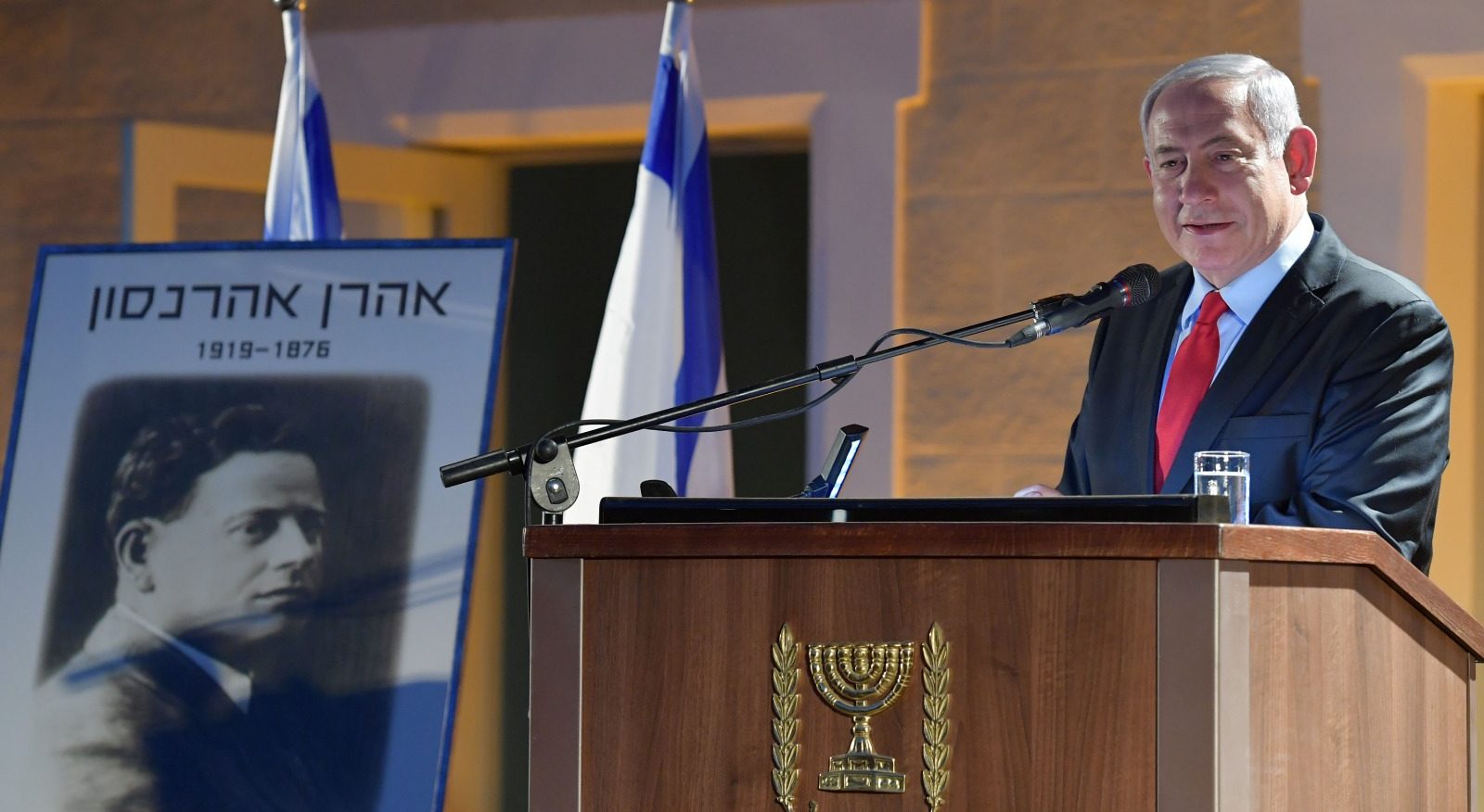 צילום: קובי גדעון, לע נתניהו באירוע לציון 100 שנים למותו של אהרון אהרונסון: "דמות-ענקים המוערכת בפרספקטיבה היסטורית"