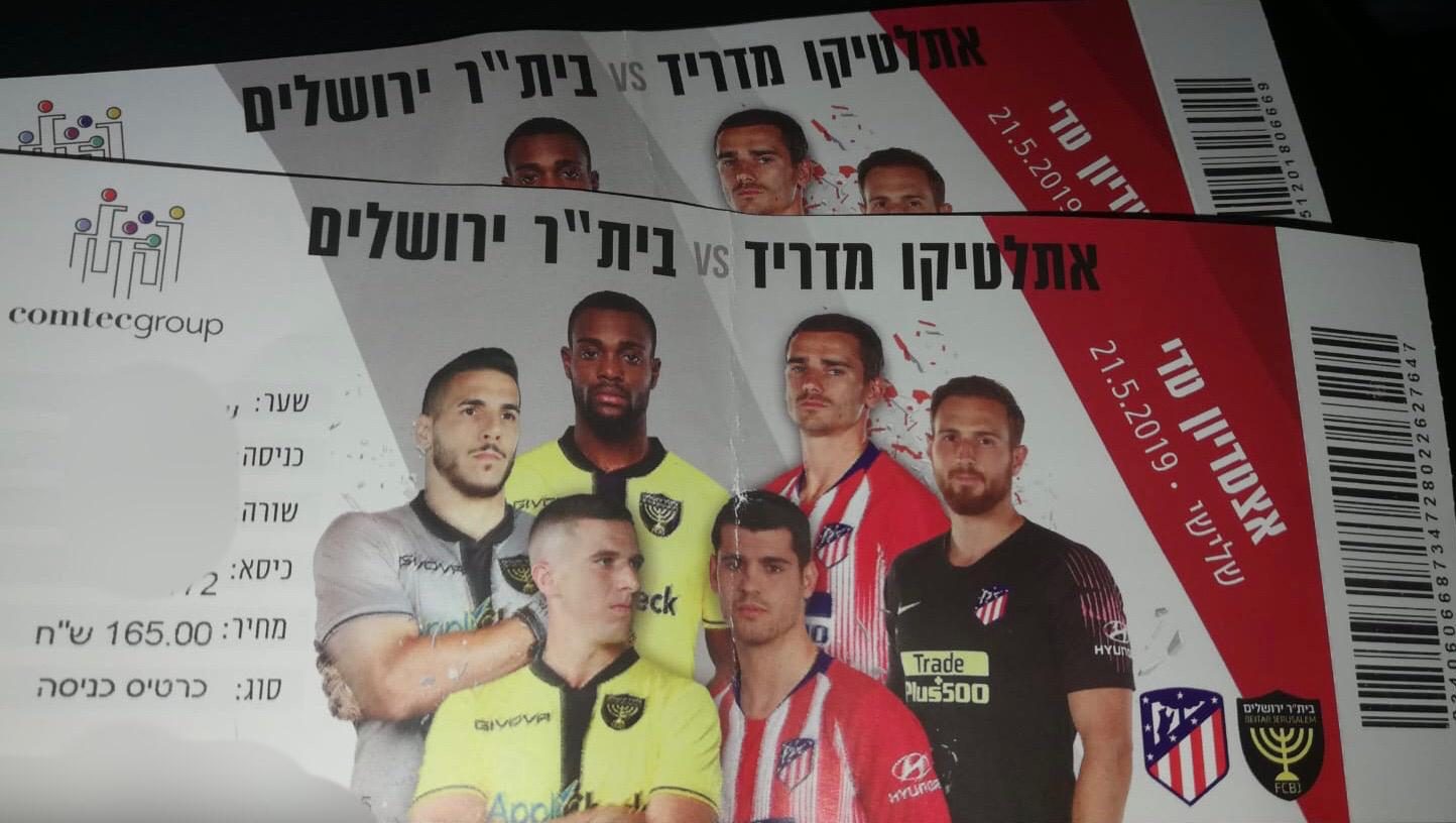 צילום: דוברות המשטרה בן 30 ניסה לספסר בכרטיסים למשחק בין בית