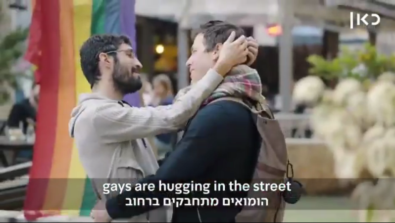 צילום: כאן מי שאשם בהסתה ובקיצוניות של תאגיד ״כאן״ הם ראש הממשלה וחברי הכנסת