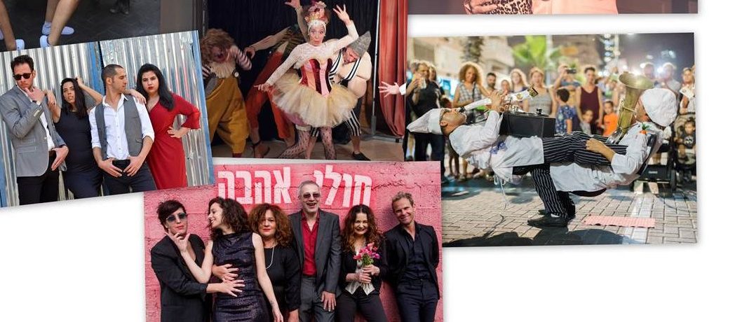 צילום: יח פסטיבל הפרינג' הבינלאומי בבאר שבע יוצא לדרך!