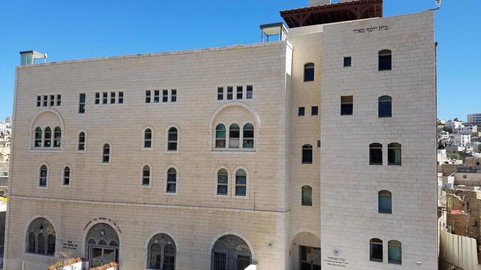 בן 19 נפצע בפיגוע אבנים סמוך לשבי חברון