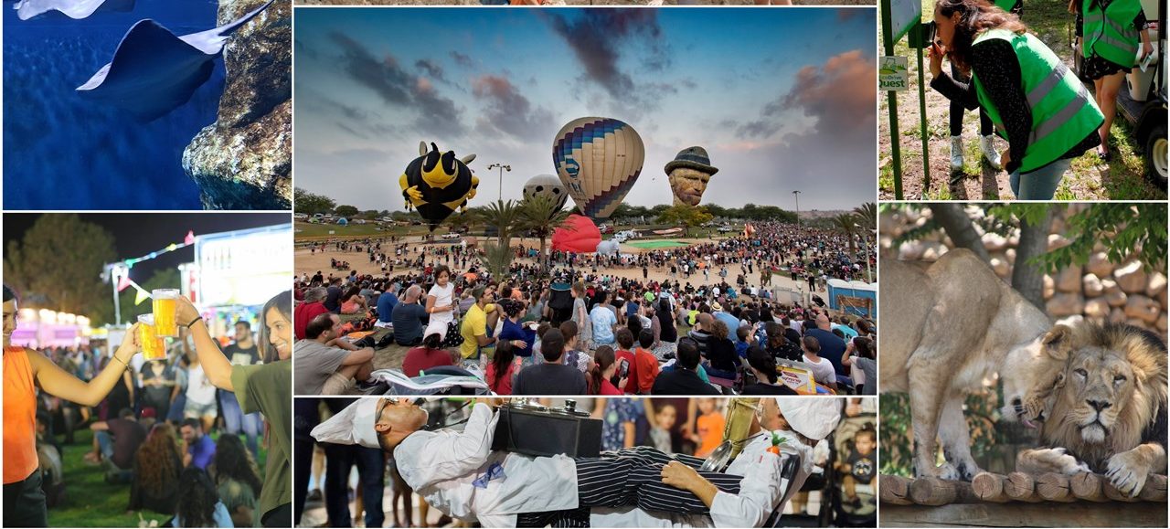 צילום: קרדיט - שי בן עמי, אייל אלדר, אייל אלדר, עידו ניתאי, קובי בכר, תמרה הכהן פעילויות קיץ 2019