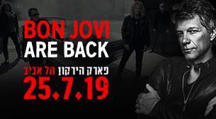 רוצים כרטיס לטבעת הזהב להופעה של בון ג'ובי? 0404 מפנקים אתכם!