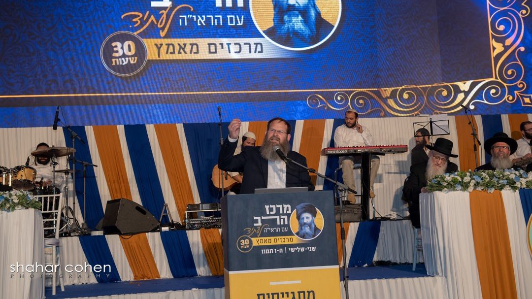 צילום: ישיבת מרכז הרב 95 שנה לאם הישיבות – מבצע התרמה ענק למרכז הרב
