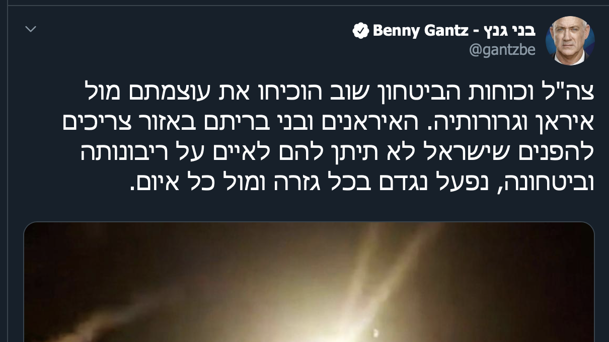 צילום: טוויטר כשגנץ פרגן על התקיפה בסוריה אבל ״שכח״ לפרגן לרה״מ נתניהו…
