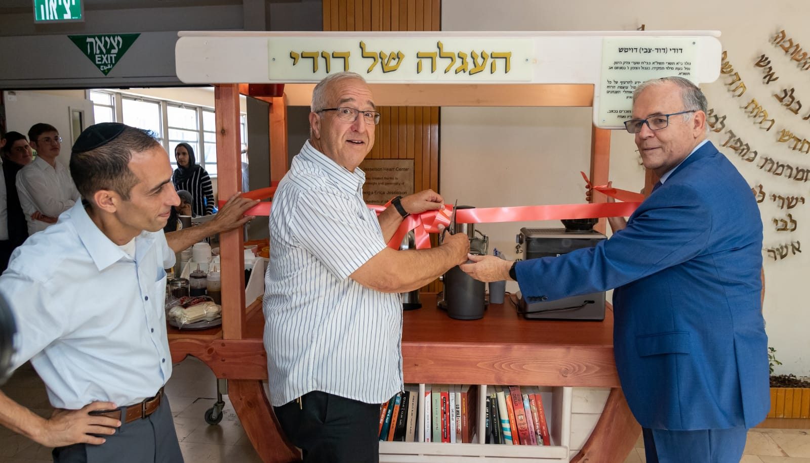 צילום: אברהם שרייבר מפנקים את המטופלים: עגלת פינוקים חדשה החלה לפעול במרכז הרפואי שערי צדק