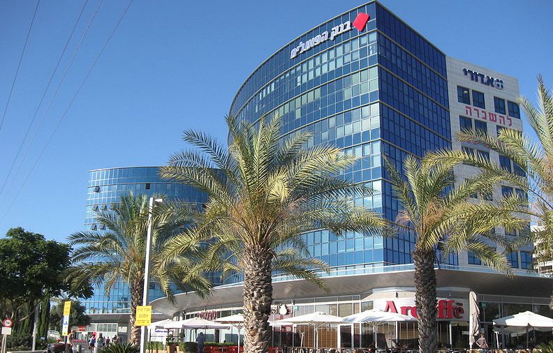 צילום: ויקפדיה בעקבות הקורונה: החשב הכללי הנחה את הבנקים לאפשר דחייה בתשלומי המשכנתא