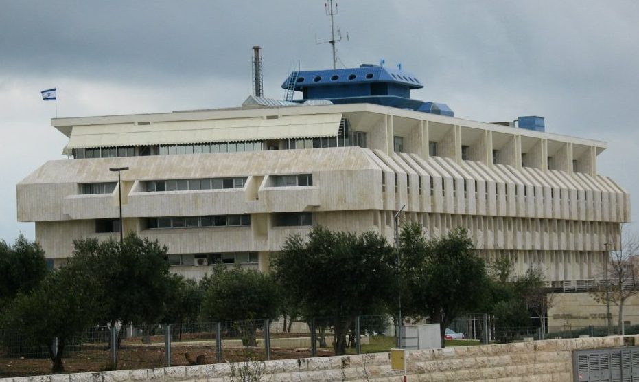 צילום: ויקיפדיה בניסיון לסייע למשק: בנק ישראל ירכוש אגרות חוב ממשלתיות בהיקף של 50 מיליארד ש