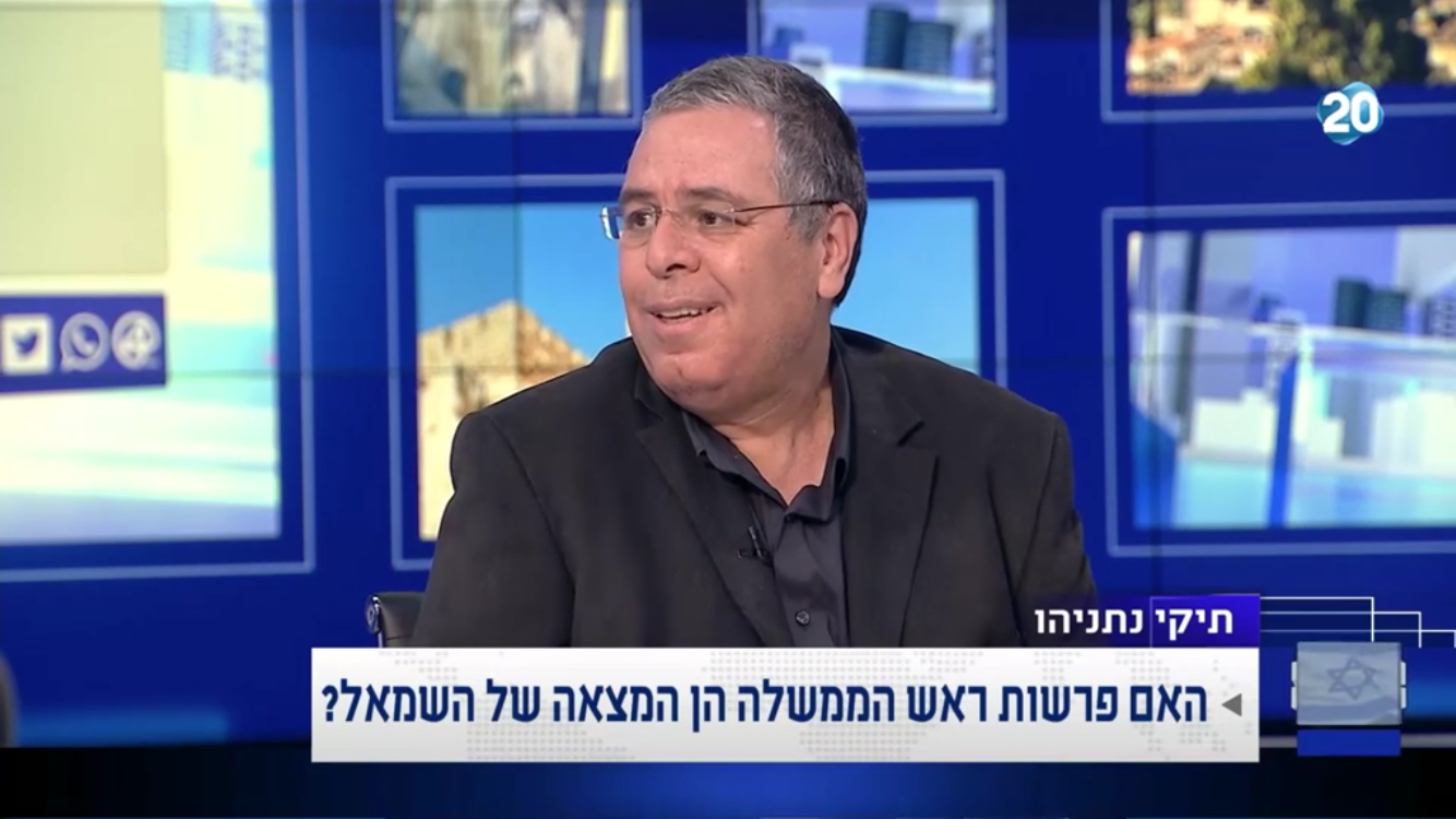 צילום: ערוץ 20 אלי ציפורי שחושף את האמת סביב חקירות רה״מ זומן לשימוע בגלובס: ״נדהמתי, התאכזבתי ונפגעתי״