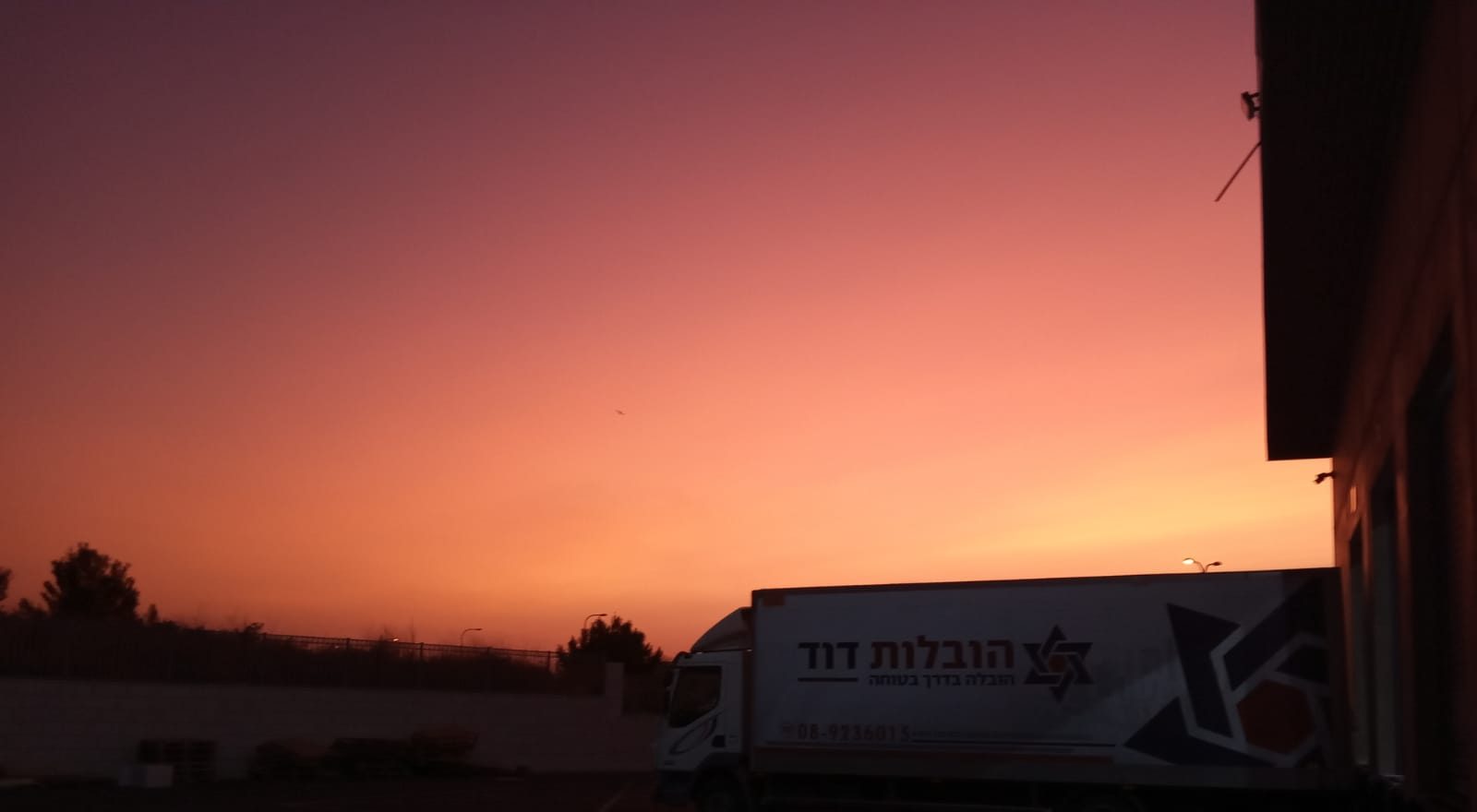 צילום: אלירן עובדיה ערב טוב ישראל עם השקיעה שתועדה באזור התעשייה במודיעין