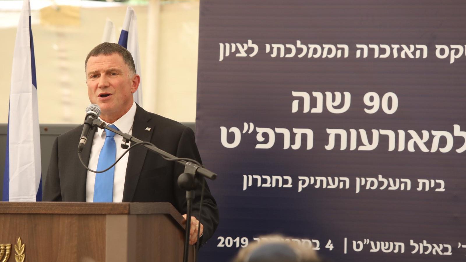 צילום: איציק הררי, דוברות הכנסת אדלשטיין מתחייב: "נחיל את הריבונות הישראלית בחברון, נהפוך אותה לעיר ואם בישראל"
