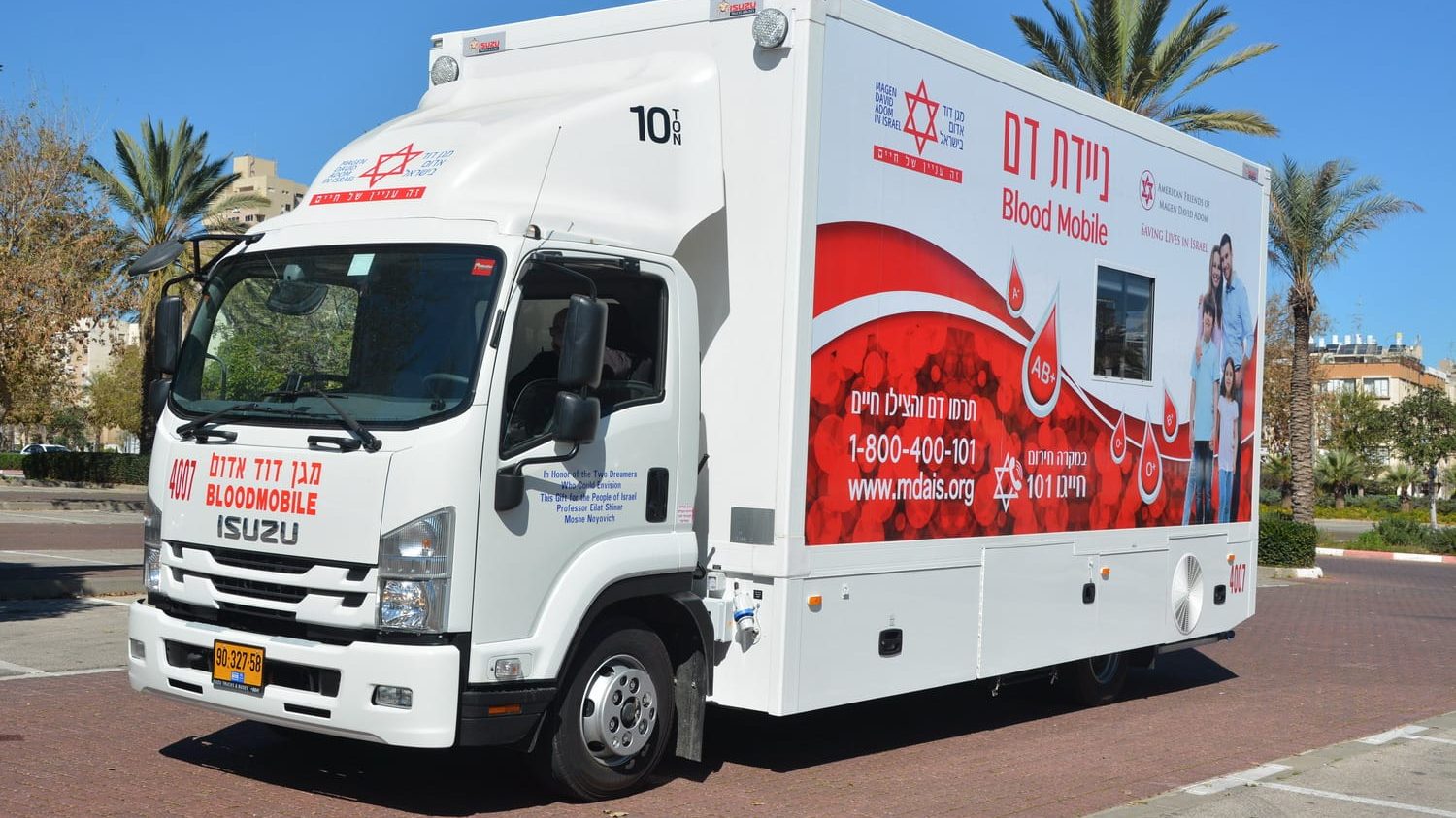 צילום: דוברות מד לפני יום כיפור: כ-1,000 תושבים מהשומרון ינסו לשבור יחדיו את שיא גינס הישראלי בתרומות דם