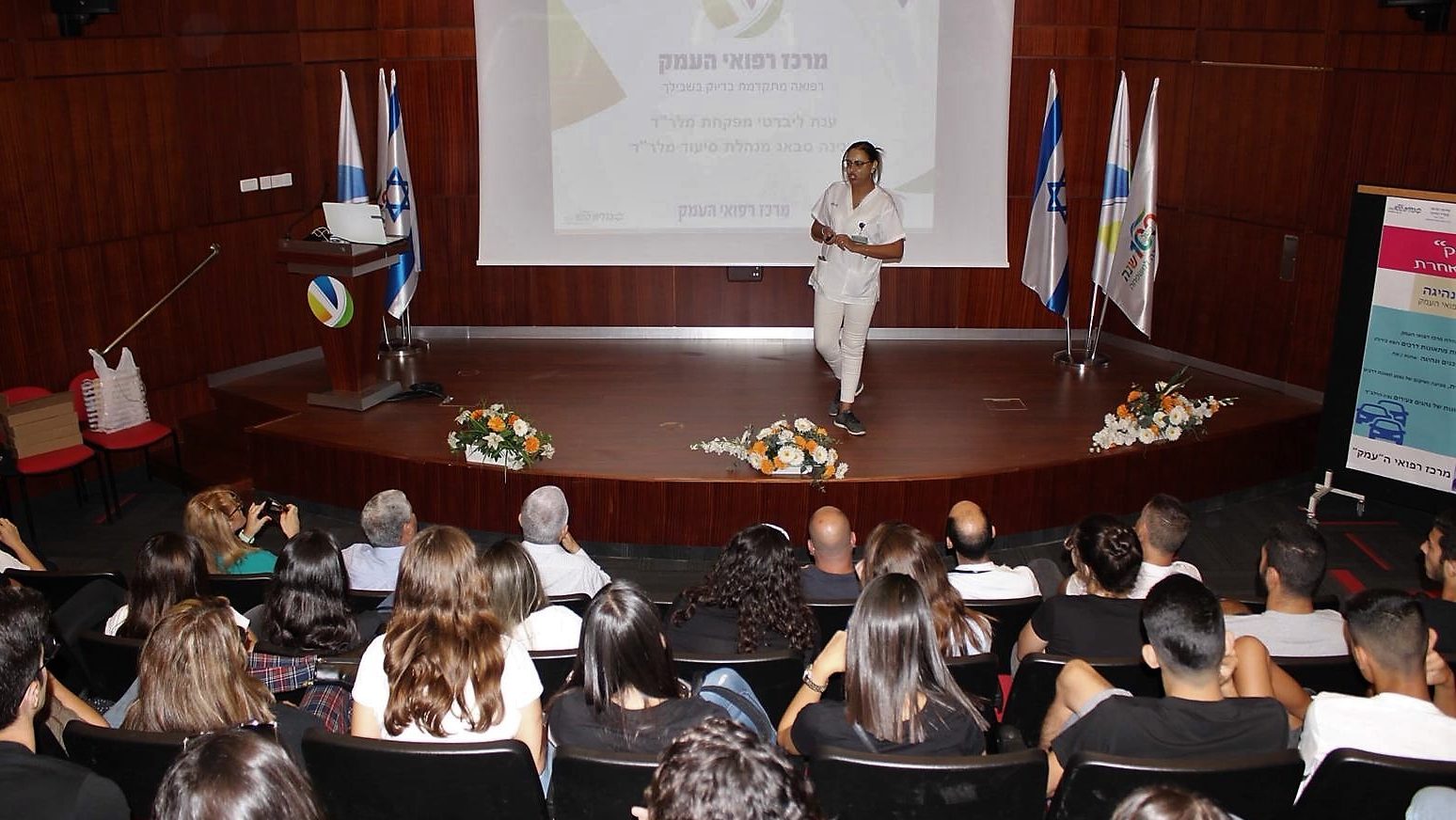 צילום: דוברות עיריית עפולה מיזם