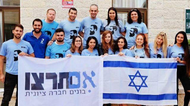 צילום: דוברות אם תרצו לקראת פתיחת שנת הלימודים האקדמית בתנועת "אם תרצו" נערכים
