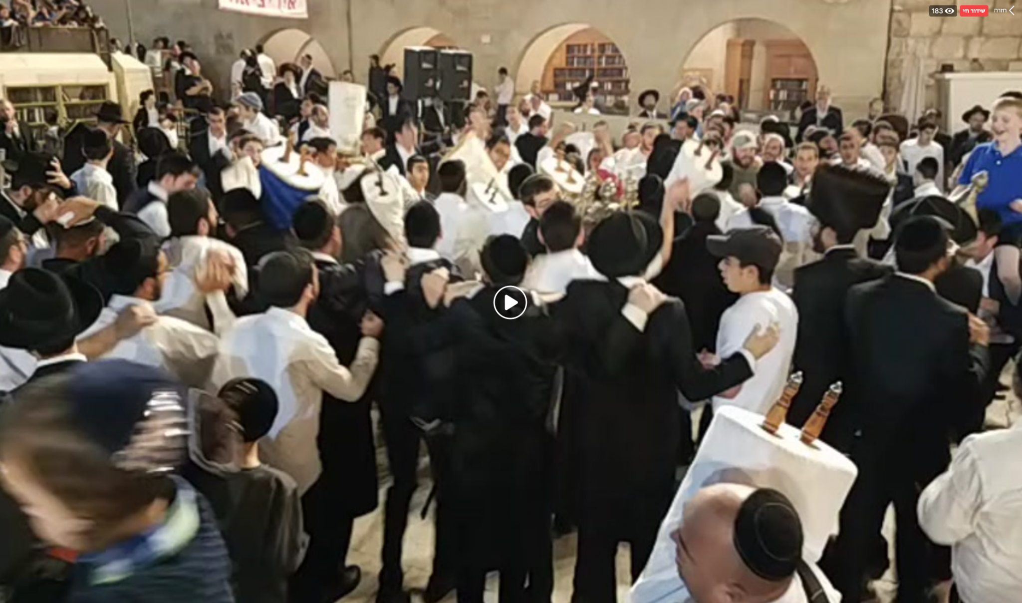 צילום: יונה רוסמן, 0404 מהכותל המערבי, מערת המכפלה, רמת גן, ת״א וברחבי הארץ | צפו בהקפות השניות