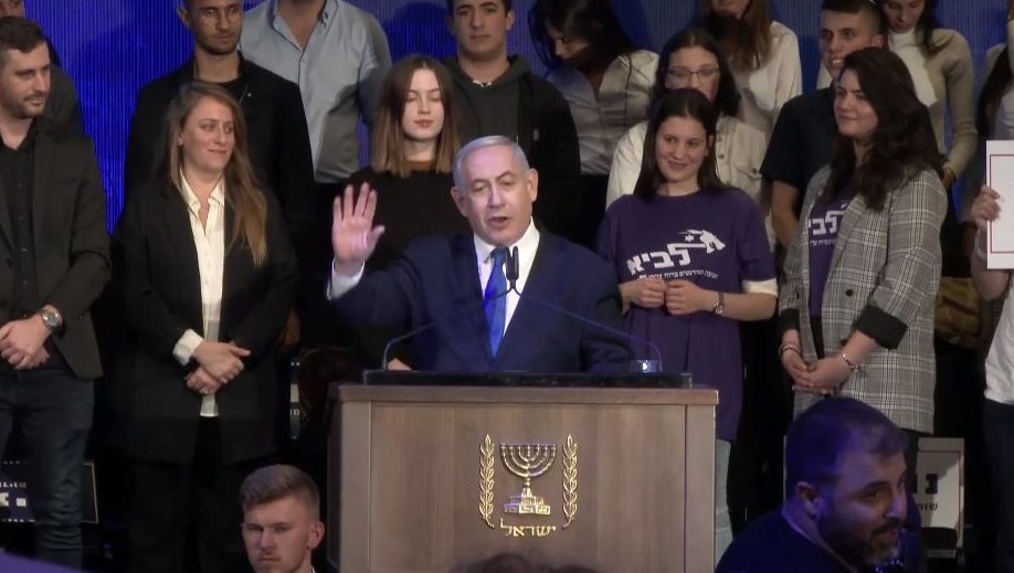 נתניהו:
