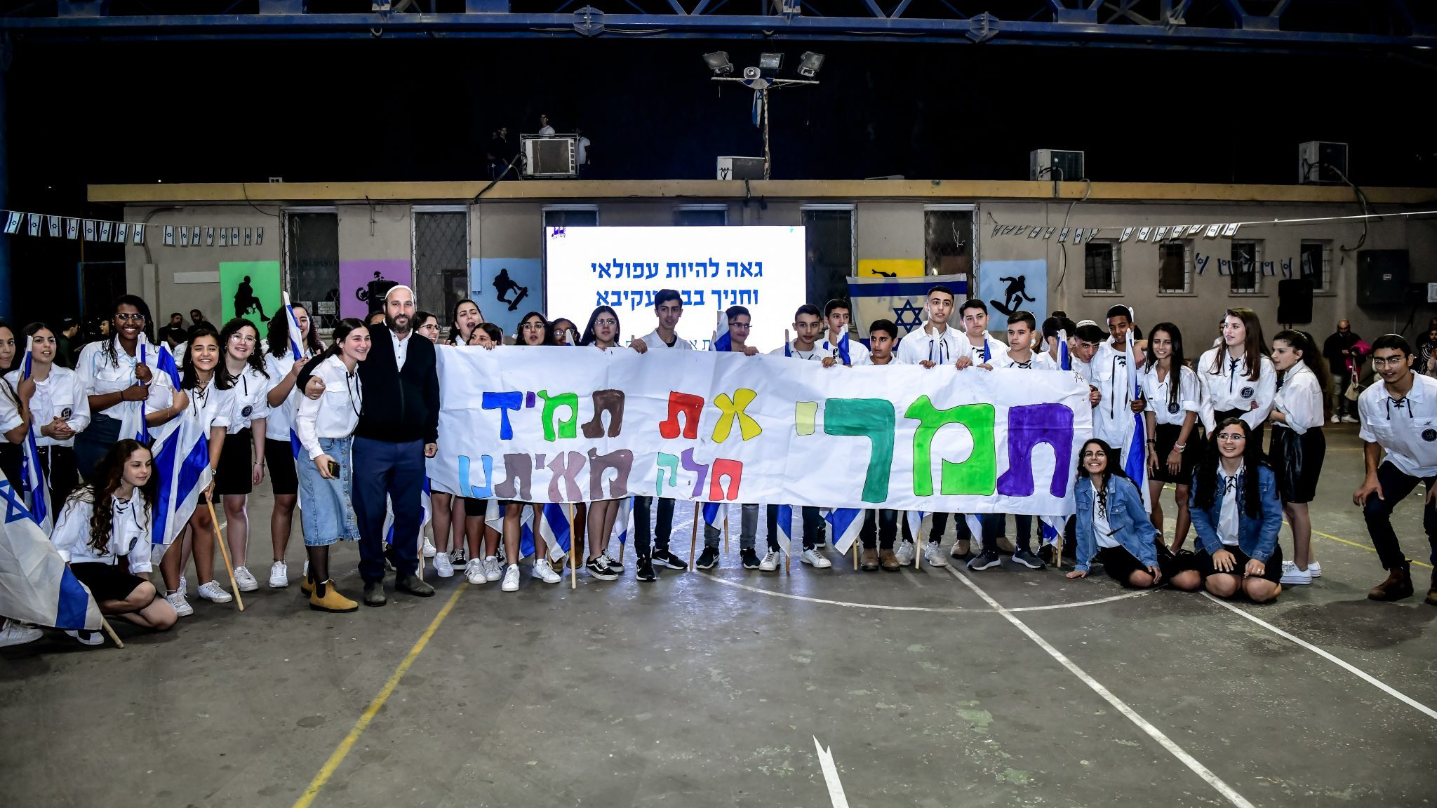 צילום: דוברות עיריית עפולה חניכי בני עקיבא ציינו את 'שבת ארגון' המסורתית ולא שכחו את חברתם החולה