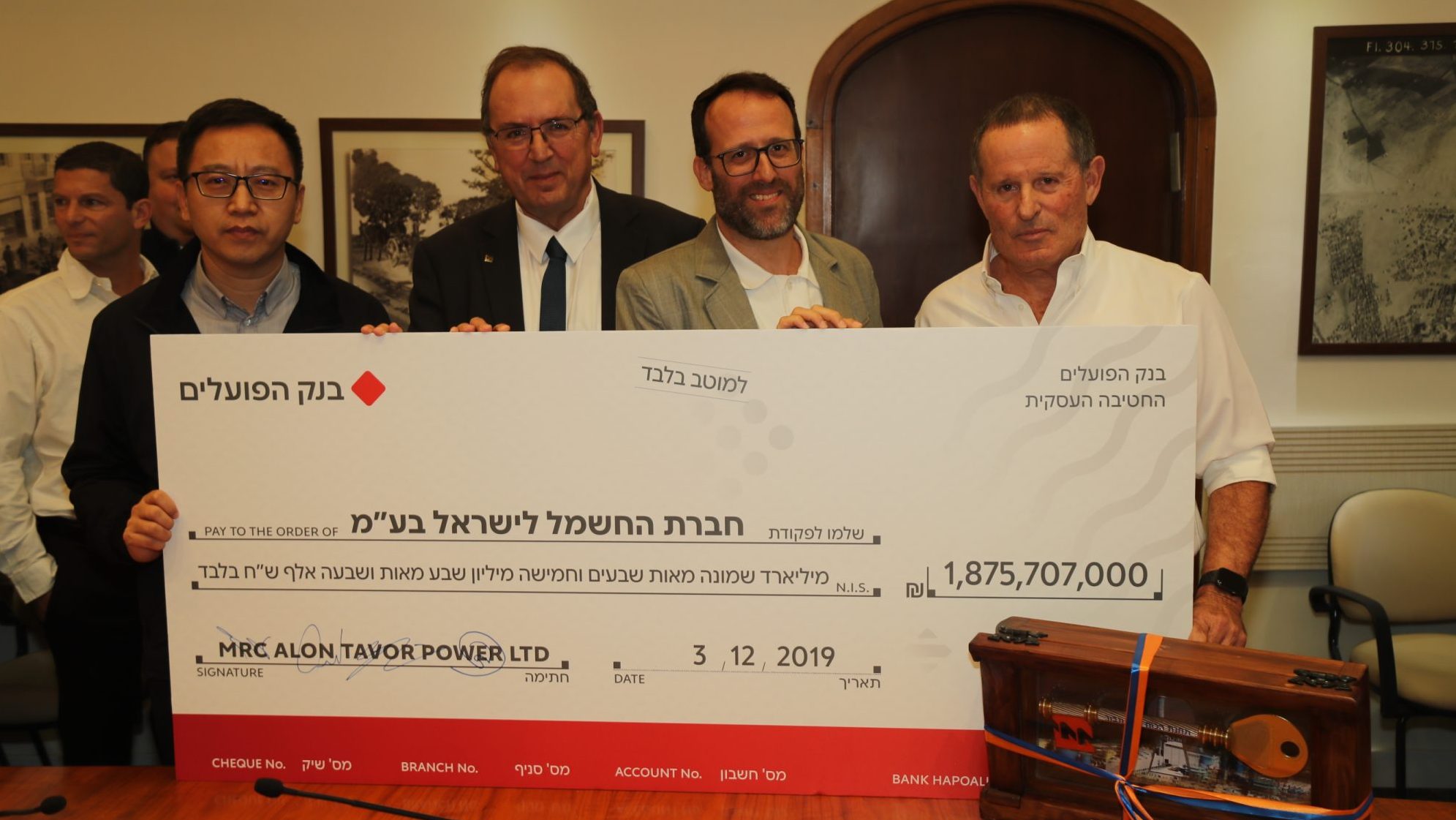 צילום: יוסי וייס - חברת החשמל
חברת החשמל קיבלה 1.9 מיליארד שקלים תמורת תחנת כח למגזר הפרטי