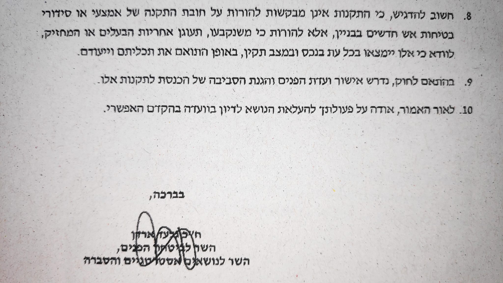 צילום: 27 לפברואר 2018
9 שנים לאסון הכרמל: לשירותי הכבאות עדיין אין סמכויות אכיפה בבנייני מגורים גבוהים