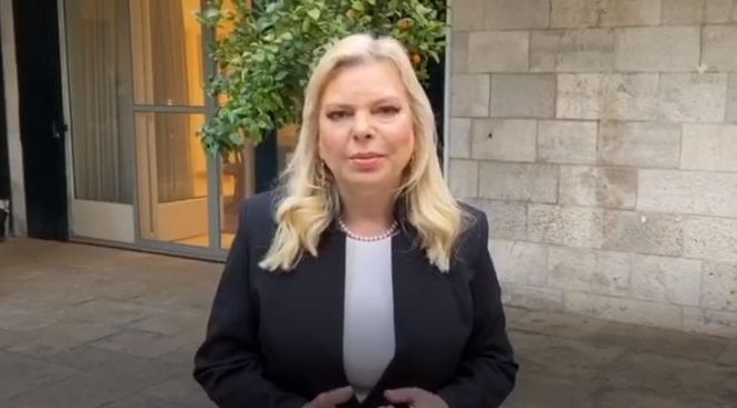 שרה נתניהו הגישה תביעה נגד העובדת שתבעה אותה: