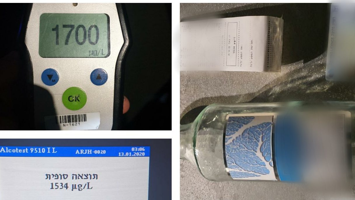 צילום: דוברות המשטרה המשטרה עצרה ערבי מטמרה שקבע