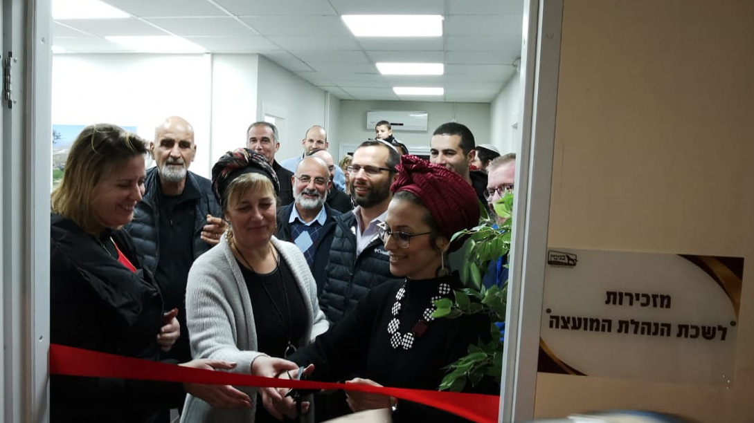 צילום: דוברות בנימין מועצת בנימין חנכה את בית המועצה במערב בנימין
