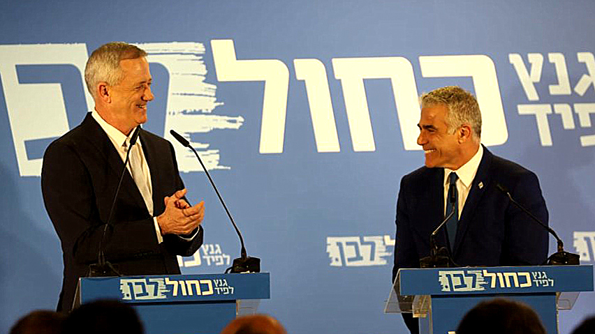 צילום: יובל כהן אהרונוב לא כחול ולא לבן: גנץ-לפיד וחוסר הנאמנות לירושלים | מישל מחנין