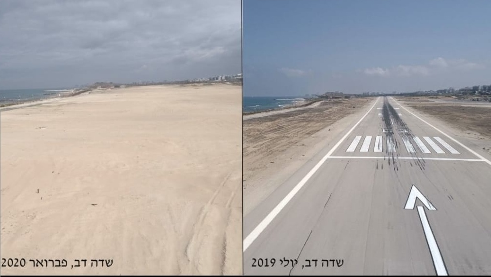 צילום: דוברות משרד הביטחון משרד הביטחון השלים את פינוי נמל התעופה