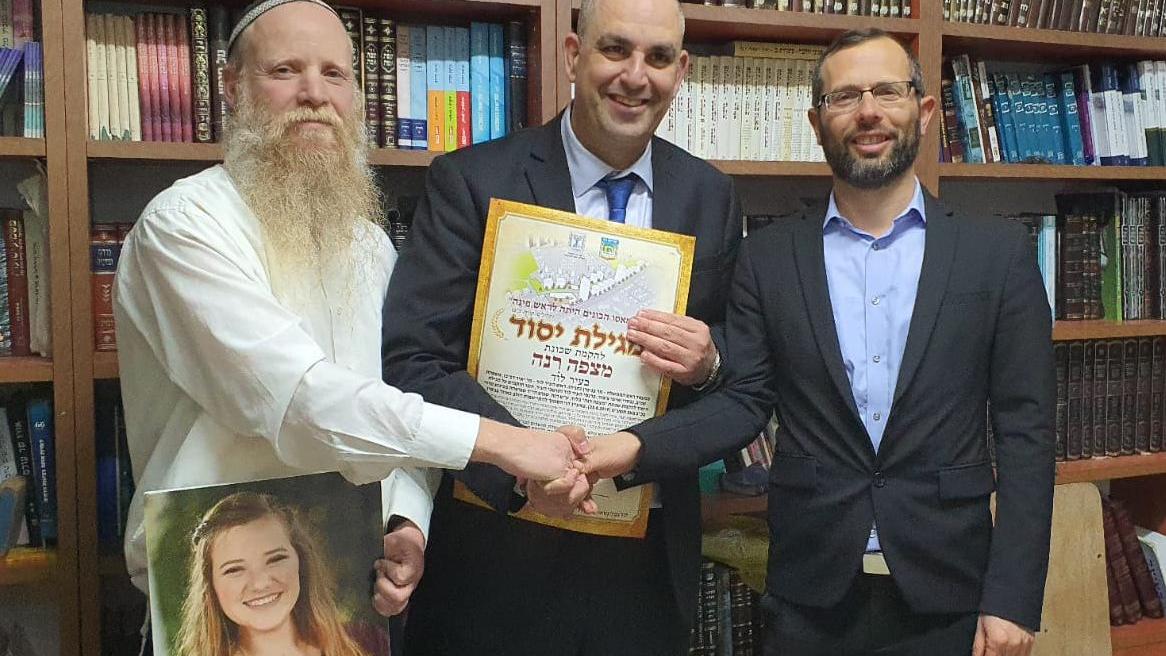 צילום: דוברות בנימין בקרוב בלוד ובבנימין: שכונת