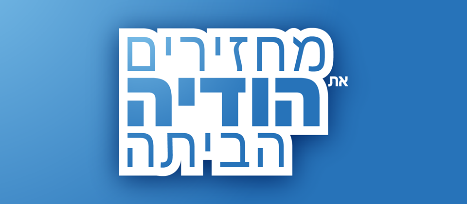 צילום: קמפיין צעירה ישראלית כלואה בפרו חצי שנה באשמת סחר בסמים – המשפחה מתחננת לעזרת הציבור