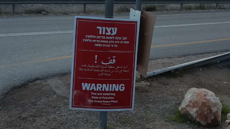 צילום: תנועת רגבים שלטי גבול חדשים ברחבי יו