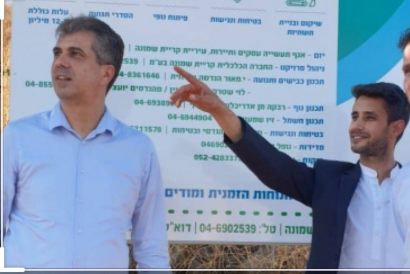 צילום: יח משרד הכלכלה אישר תכנית השקעה של כ – 34 מיליון ש
