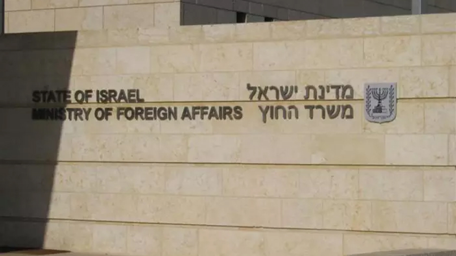 צילום: ויקיפדיה הדרכונים בשגרירות ישראל בניו יורק אזלו – בפריז הופסקה הנפקת אשרות