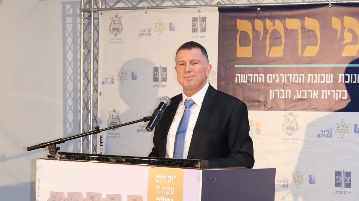 אדלשטיין בחניכת שכונה בקרית ארבע: