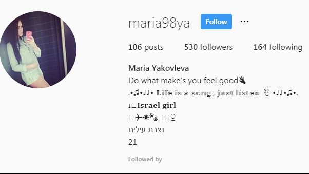 צילום: דובר צה דמויות חדשות ואמינות יותר ואפליקציות נגועות: כך ניסה חמאס להשתלט על פלאפונים של חיילי צה