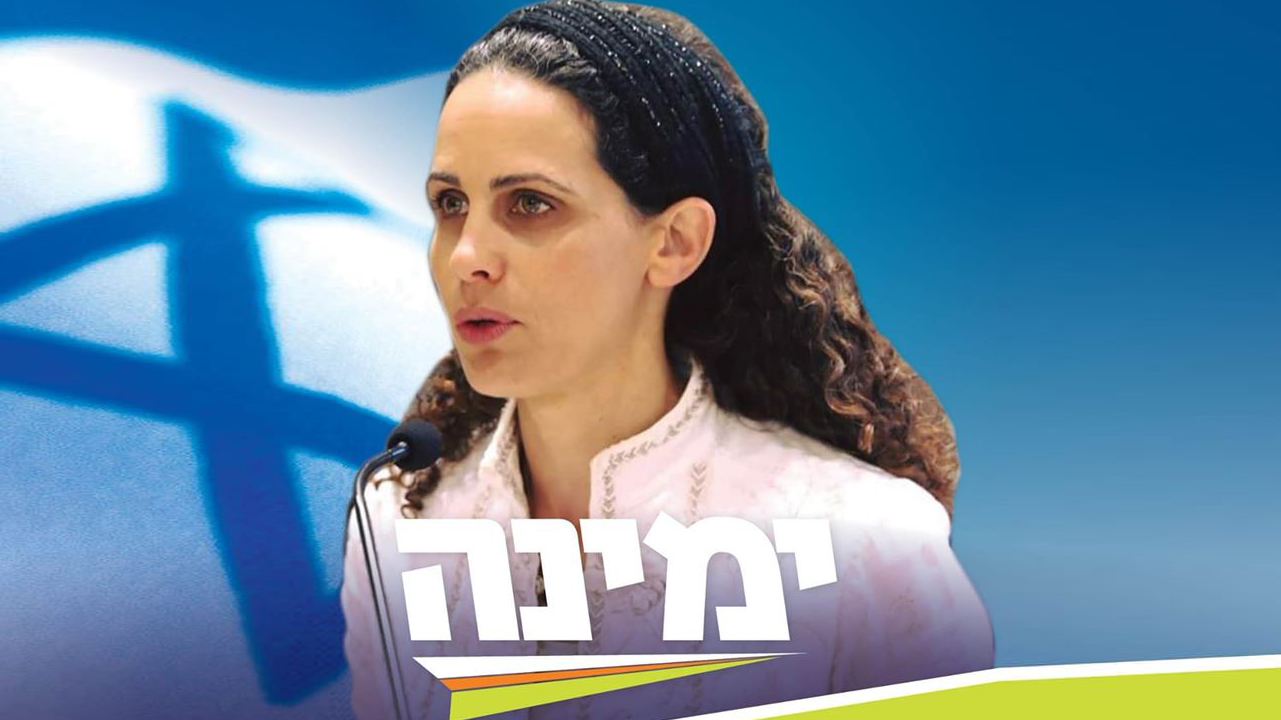 צילום: פייסבוק שרה ב