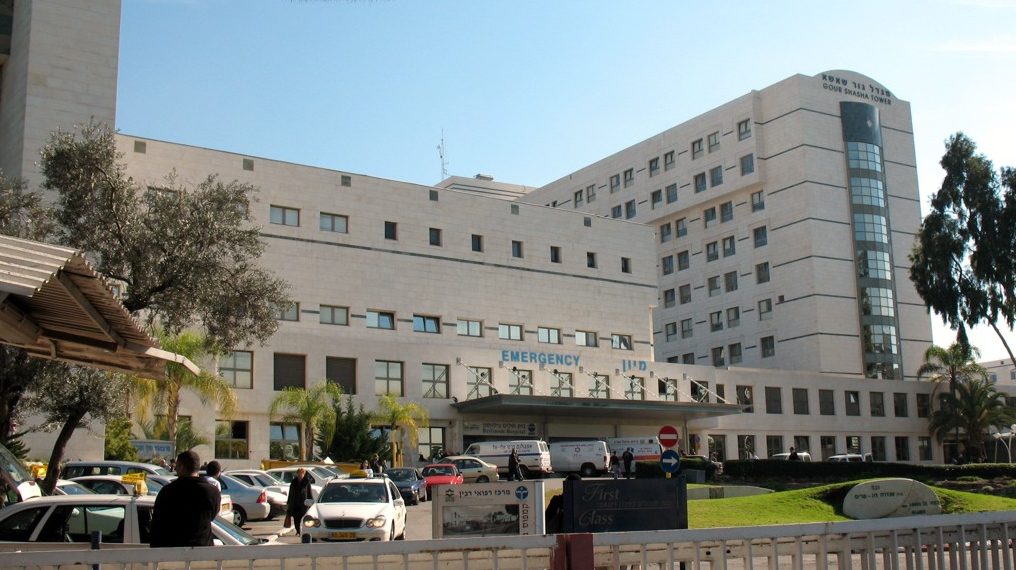 צילום: ויקיפדיה בית החולים השרון: