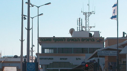 צילום: ויקיפדיה הגבול המצרי נסגר למעבר זרים – עד כה נכנסו כ-1,773 אנשים לישראל